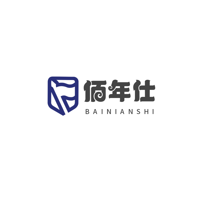 佰年仕居家日用旗舰店