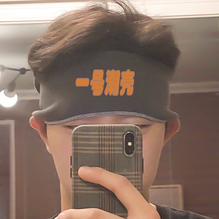 一号潮壳