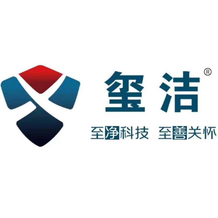 山东德州玺洁消毒用品企业店