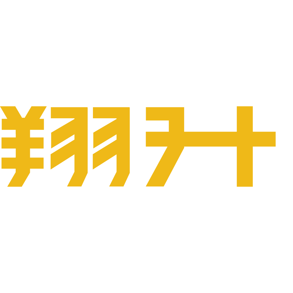 翔升asl 店铺LOGO