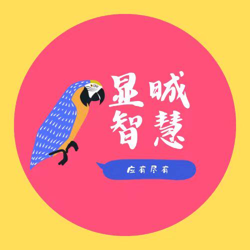 显晠智玩