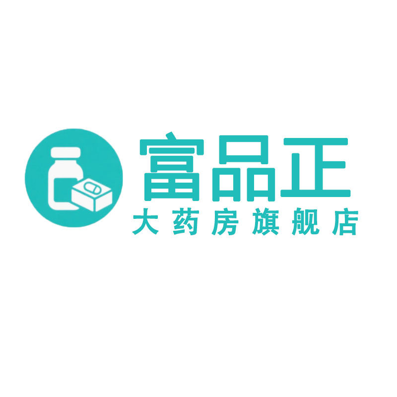 富品正大药房旗舰店