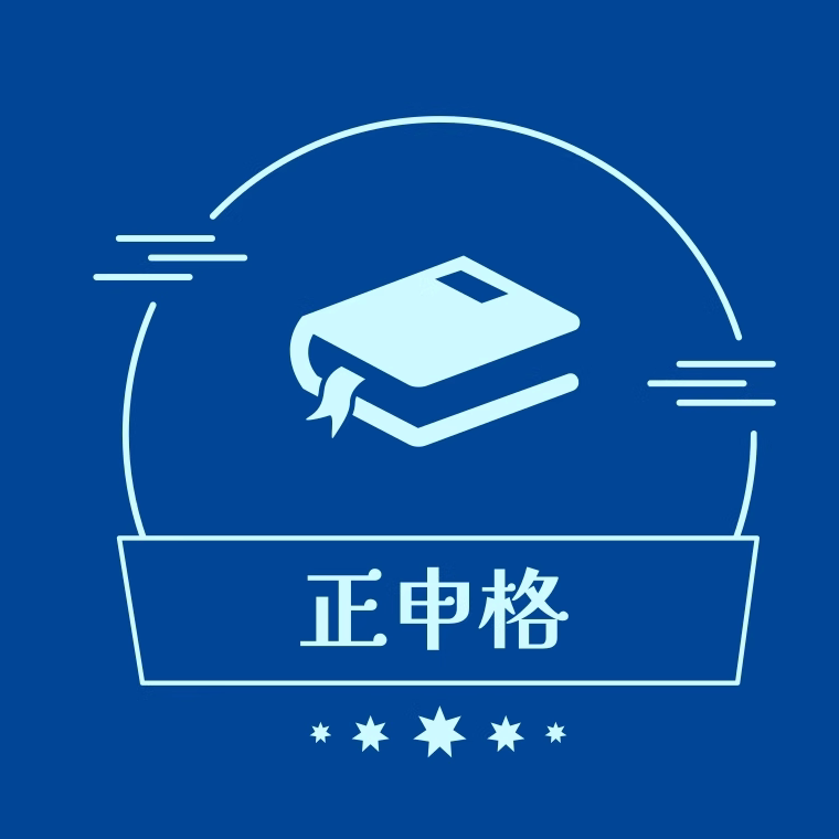 正申格旗舰店