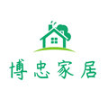 博忠家居旗舰店