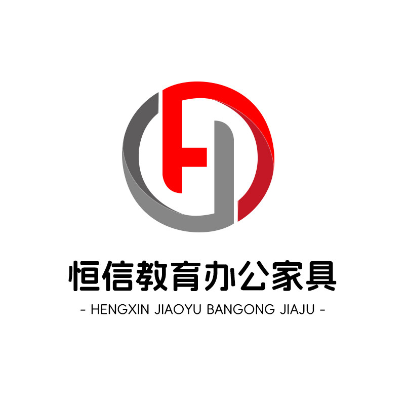 恒信教育办公家具 店铺LOGO