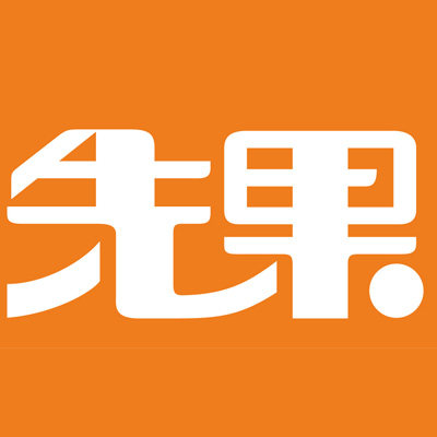 先果办公用品旗舰店