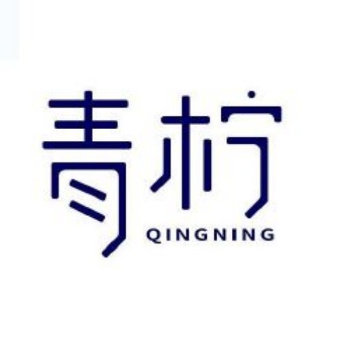 青柠砂场