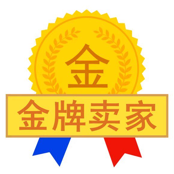 德国高端严选