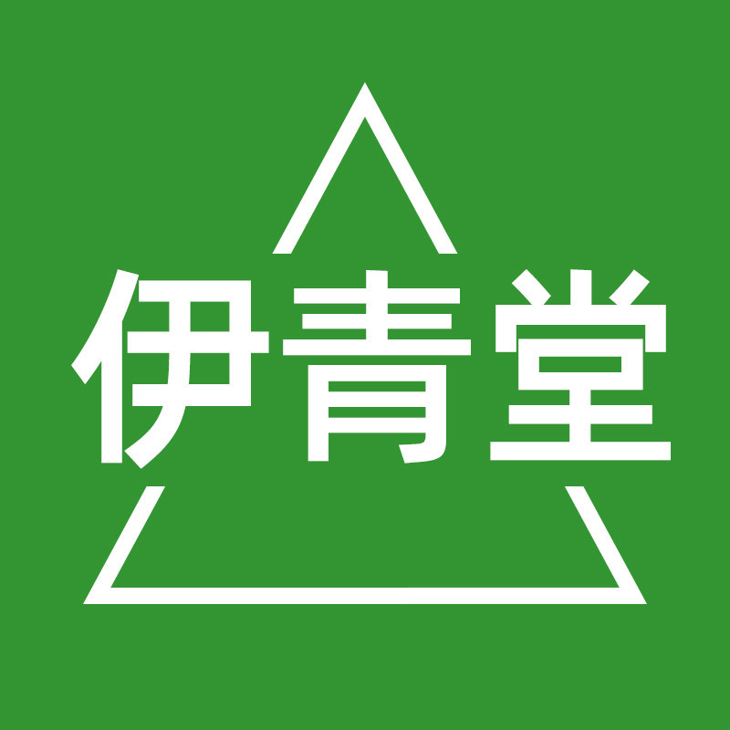 伊青堂旗舰店