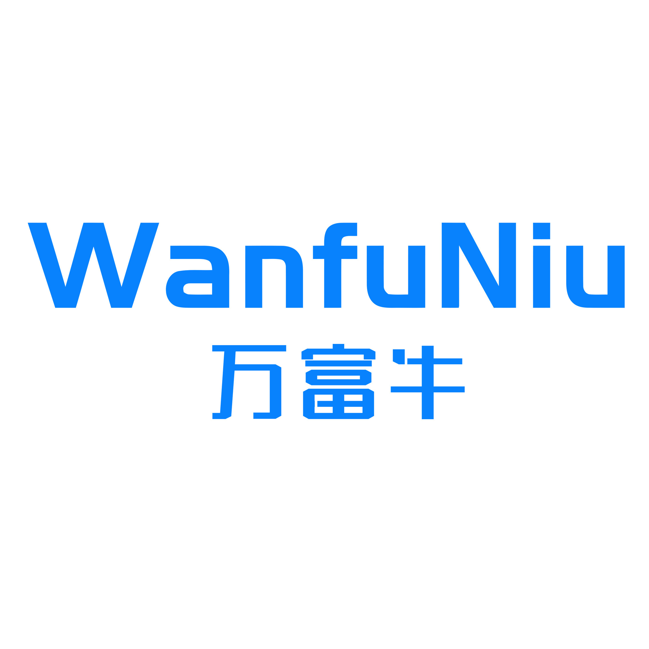 万富牛旗舰店 店铺LOGO