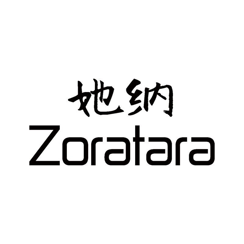 她纳 家居收纳企业店