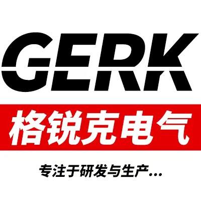 GERK配电箱工厂店