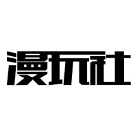 漫玩社旗舰店