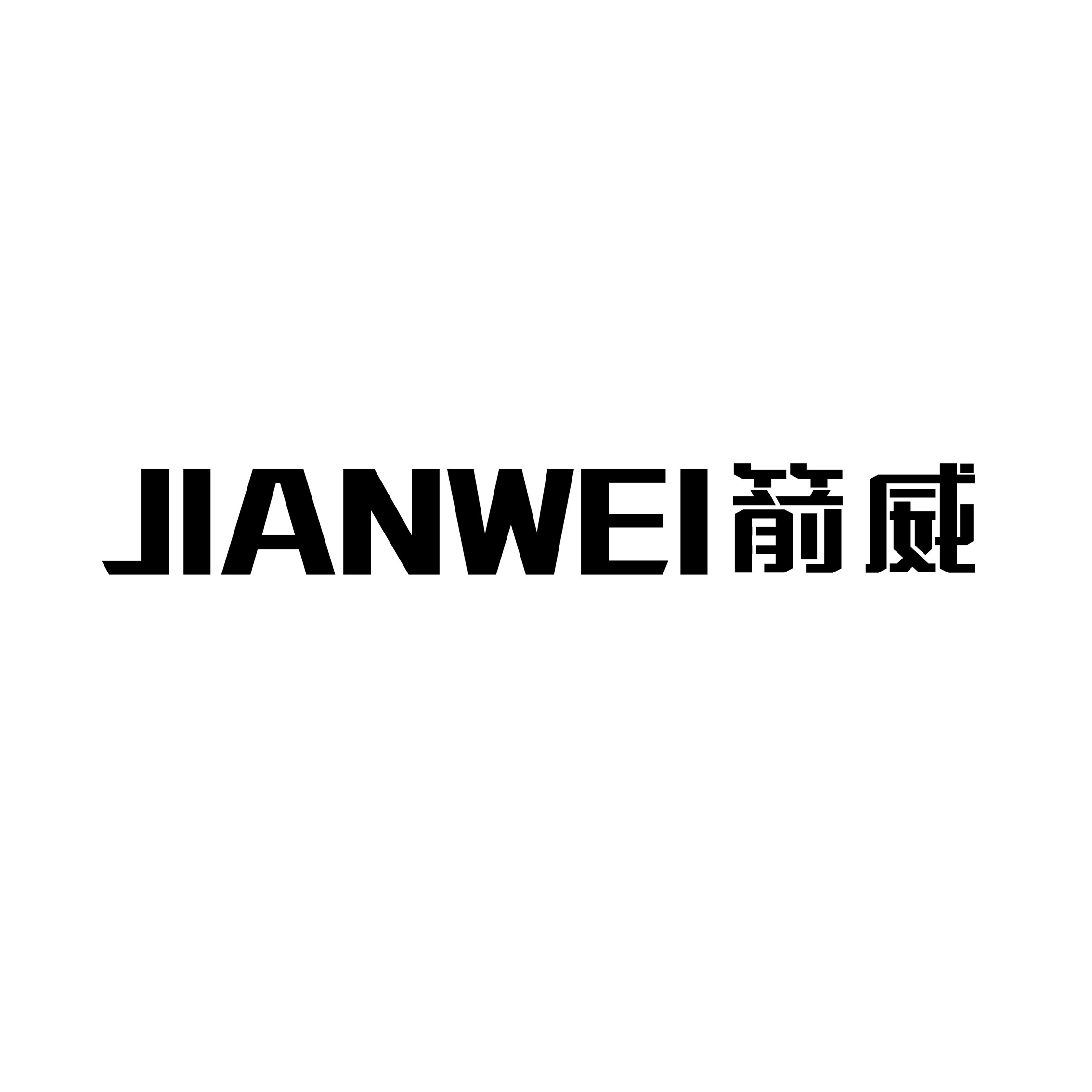 箭威旗舰店