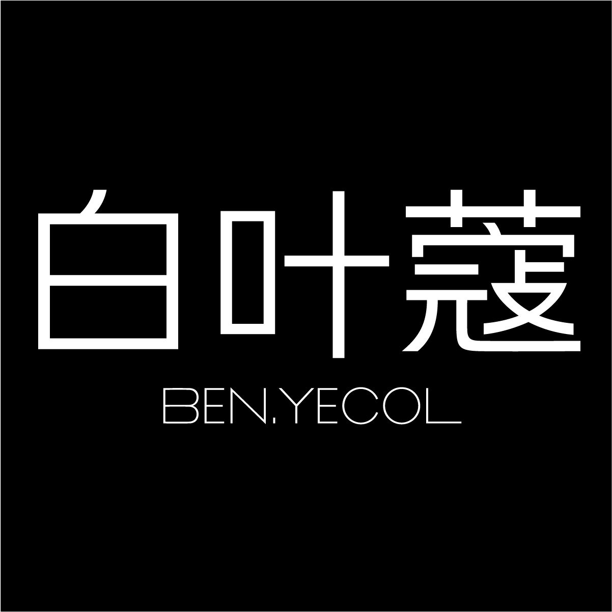 BENYECOL白叶蔻旗舰店