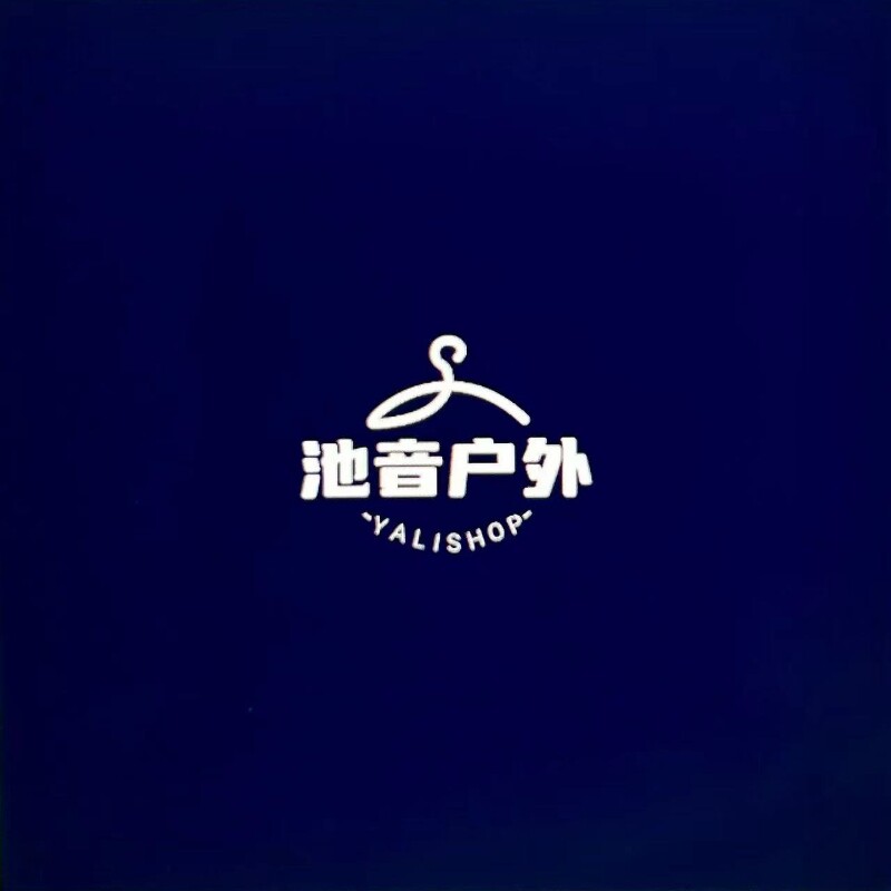 池音渔具 店铺LOGO