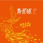 青禾颂大米官方店