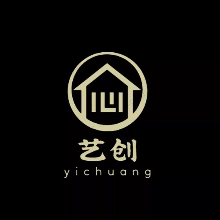 艺创定制家具