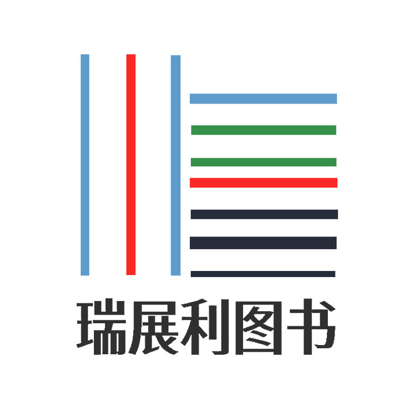 瑞展利图书专营店