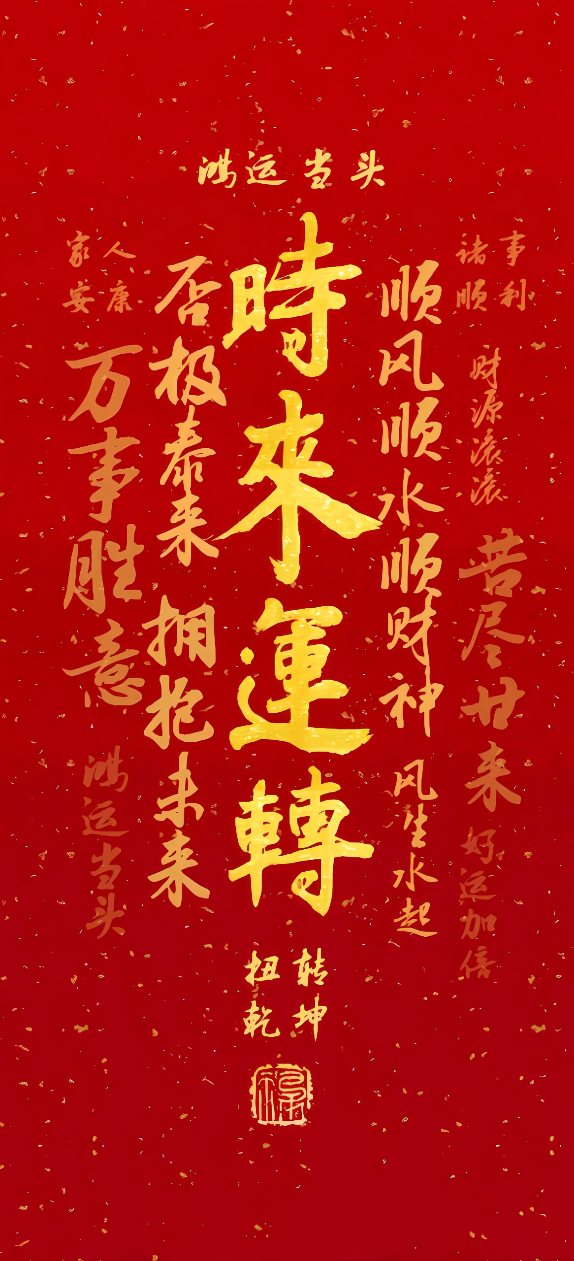 聚星阁定制旗