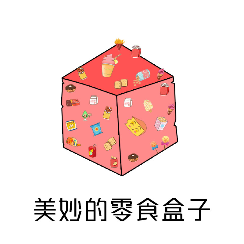 零食盒子企业店