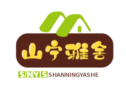 山宁雅舍私茶馆