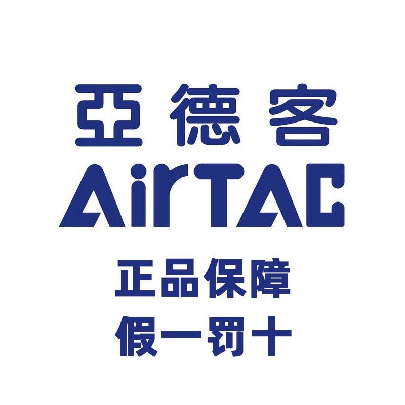 亚 德 客 企业店