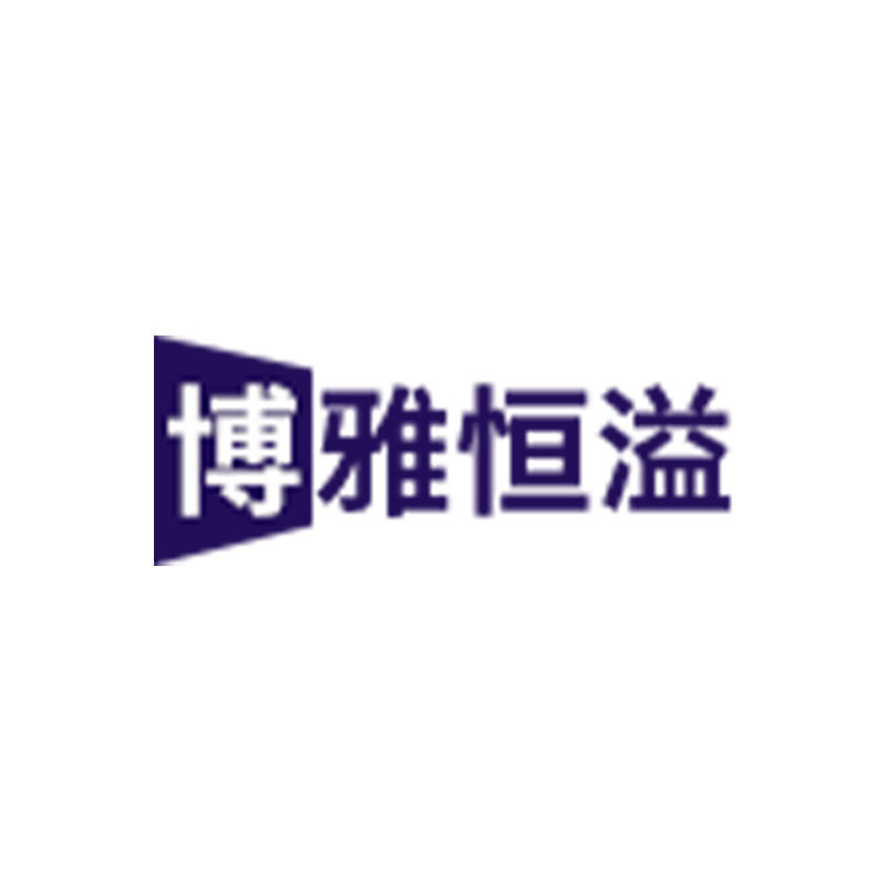 博雅恒溢旗舰店