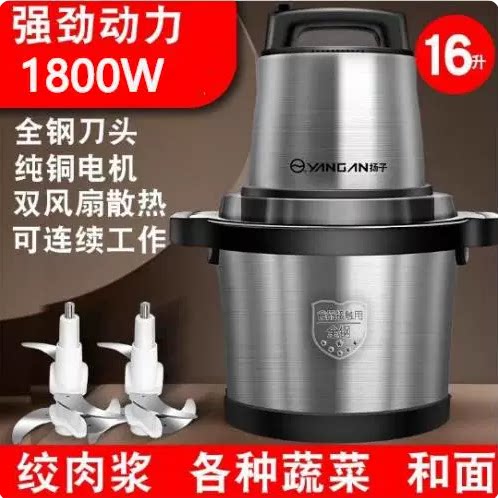 瑞丰厨房电器