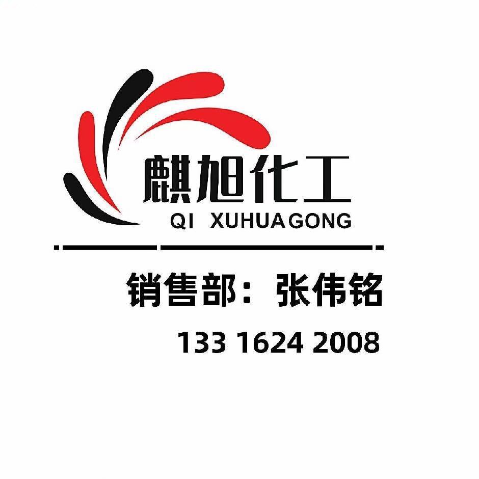 叙享化工原料店