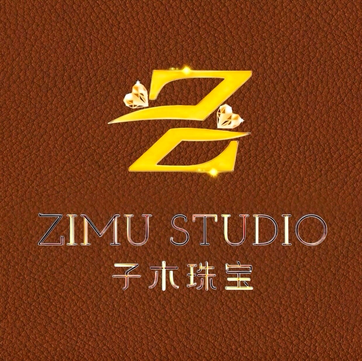 子木工作室精选珠宝店