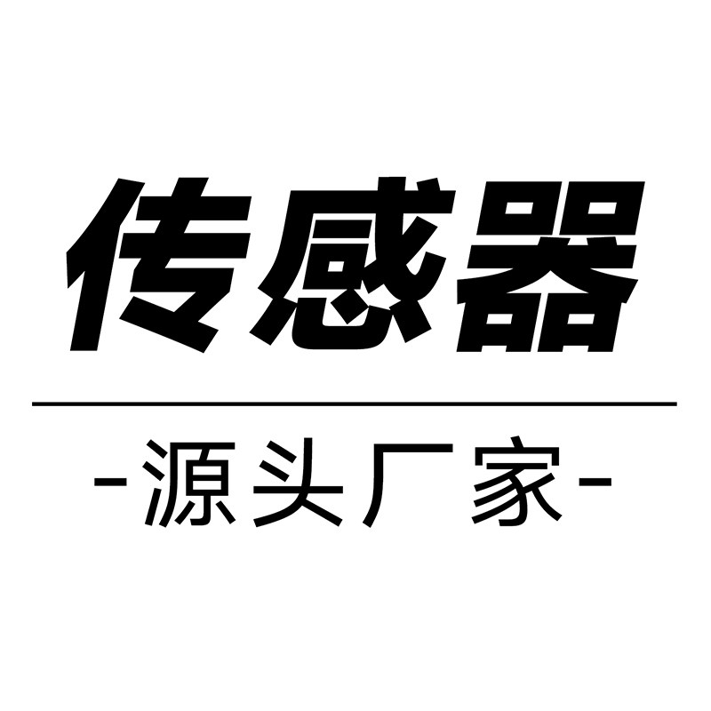中国传感器科技