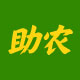 新农业助农种植地直发严选1号