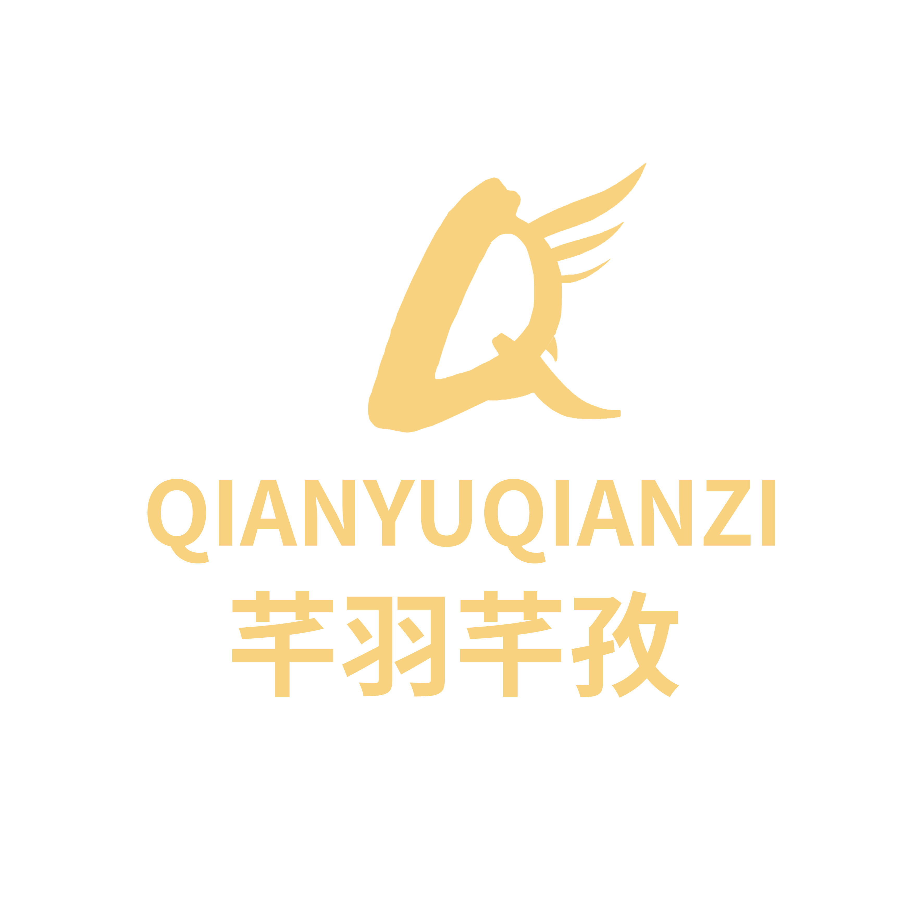 芊羽芊孜旗舰店