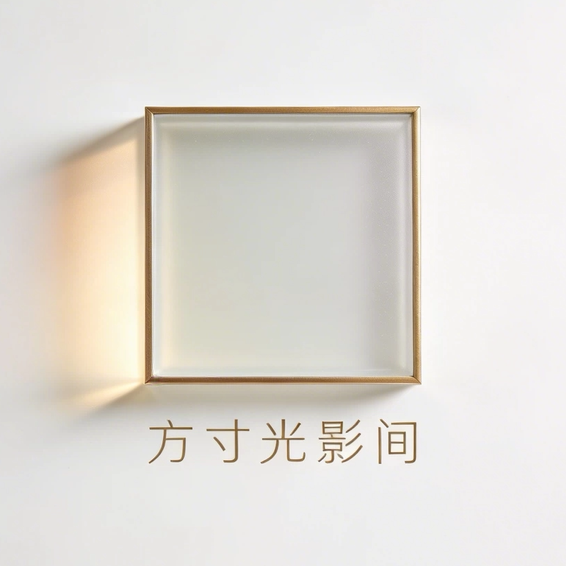 方寸光影间