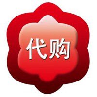 美妆代购海外企业店