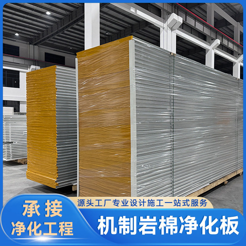 苏州佳益净化板工厂
