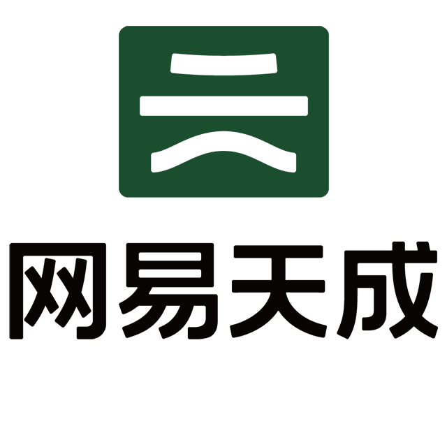 网易天成小马当先专卖店