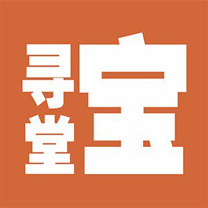 寻宝堂灯饰店 店铺LOGO