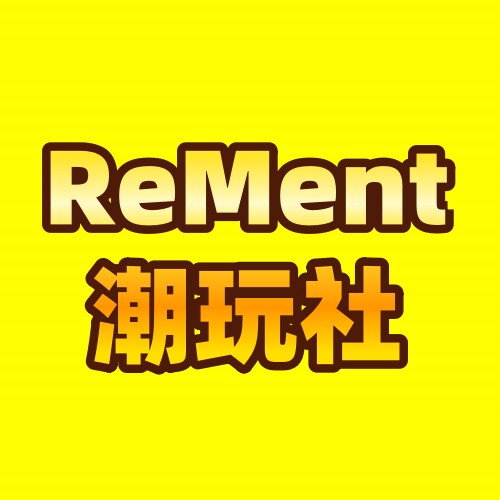 ReMent潮玩社