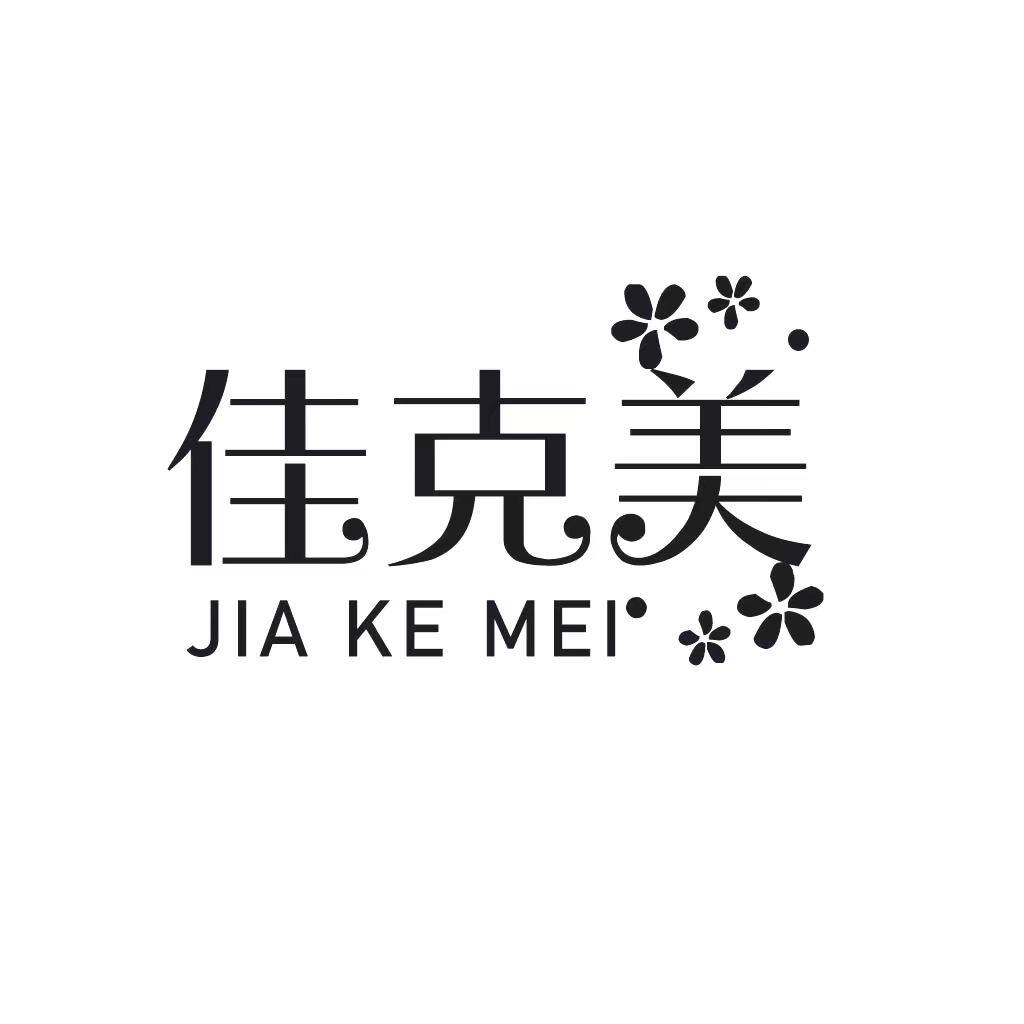 佳克美旗舰店