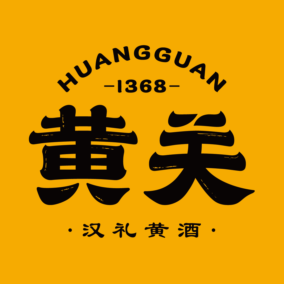 黄关黄酒旗舰店