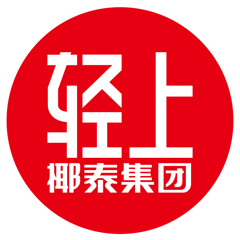 轻上饮品专营店