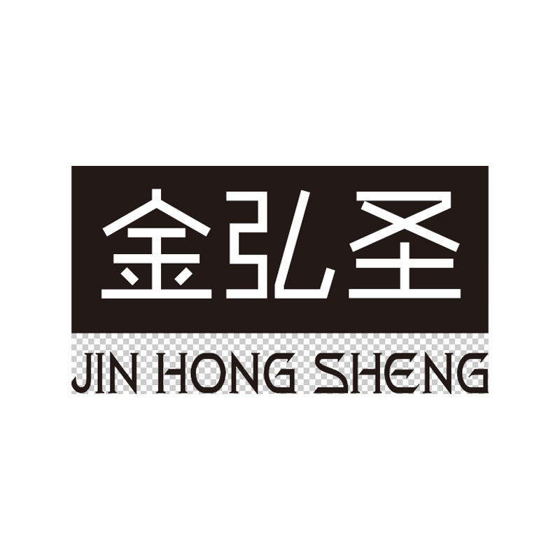 金弘圣 店铺LOGO
