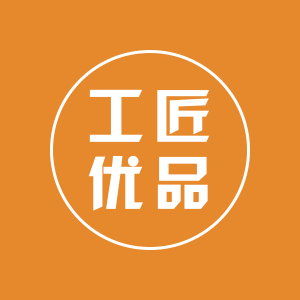 工匠优品旗舰店