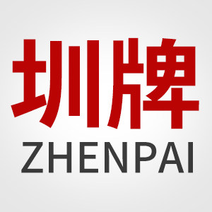 圳牌文教用具旗舰店