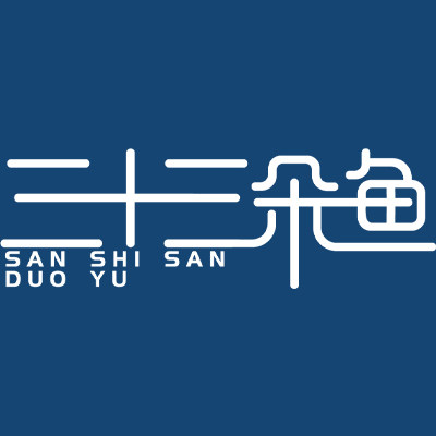 三十三朵鱼旗舰店