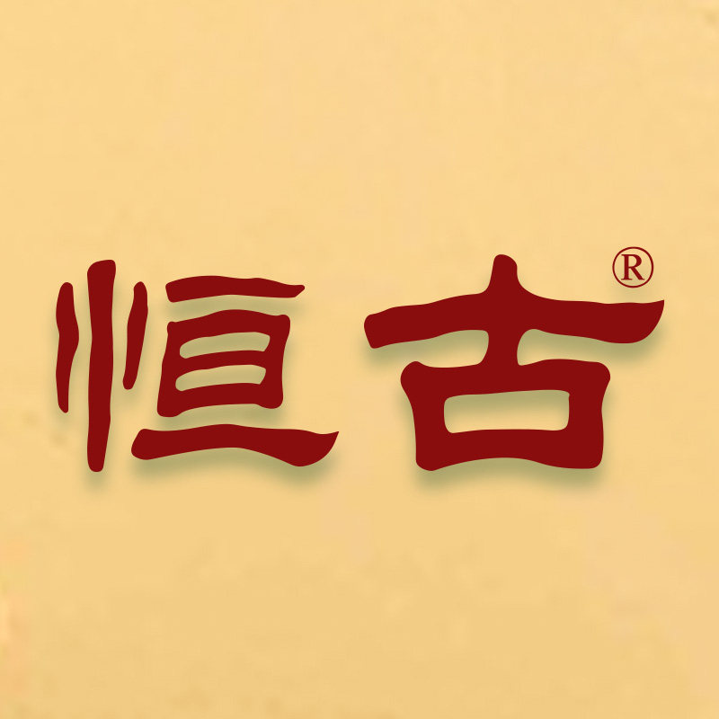 恒古医药旗舰店