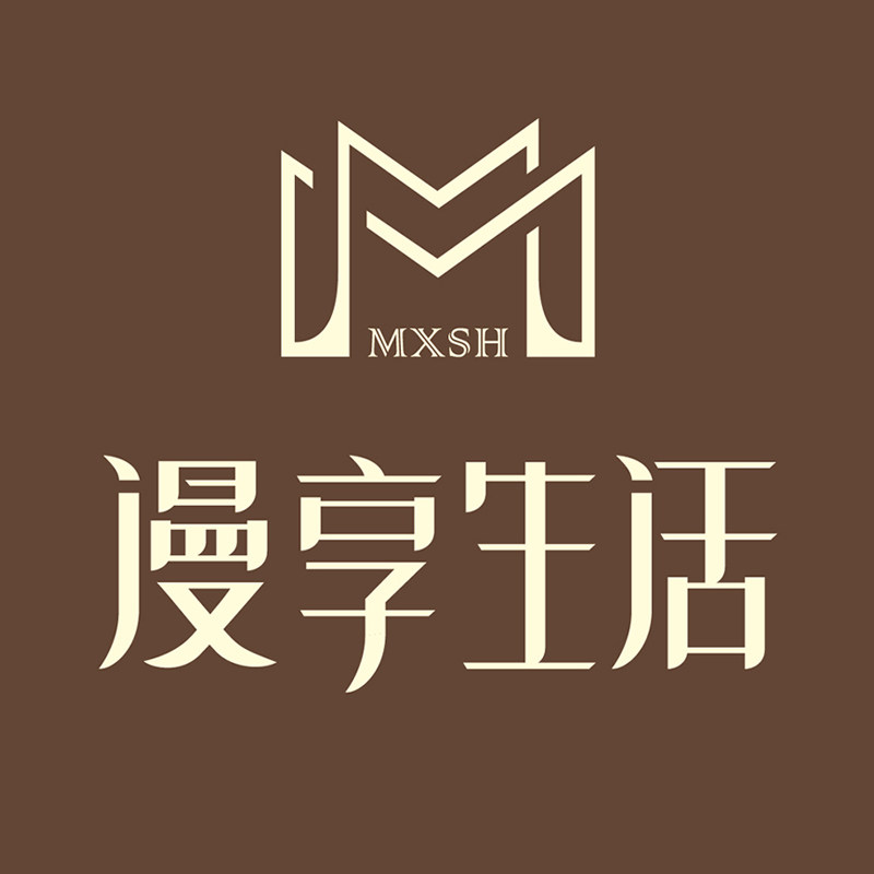 漫享生活旗舰店