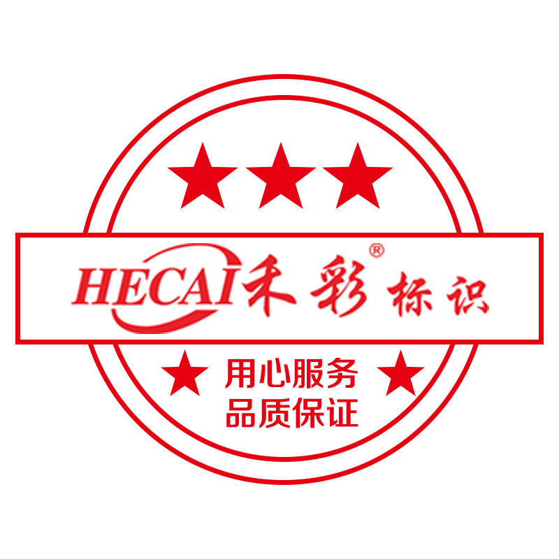 禾彩旗舰店
